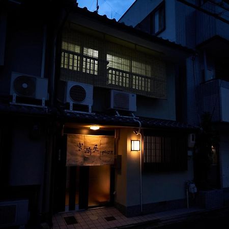 Miyazakiya Plus Kyoto Buitenkant foto